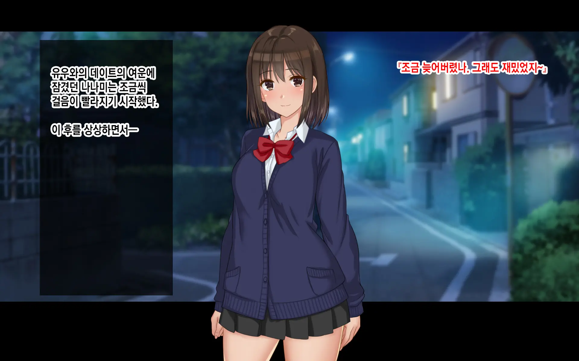 Ore-Tachi No Netori Netorase Swapping Seikatsu 3! | 우리들의 네토리 네토라세 스와핑 성생활 3!